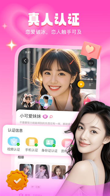 音麦漂流瓶官网版