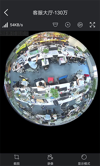 镭威视云免费下载