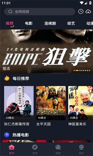 乐播影视大全下载