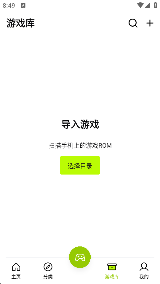 飞鸟游戏模拟器手机版