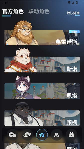 furrybar最新版本安装