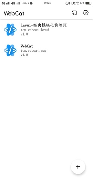 WebCat官网免费 下载