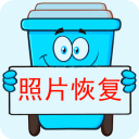 照片恢复宝下载官方版