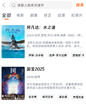 闪映剧场app下载最新版安装