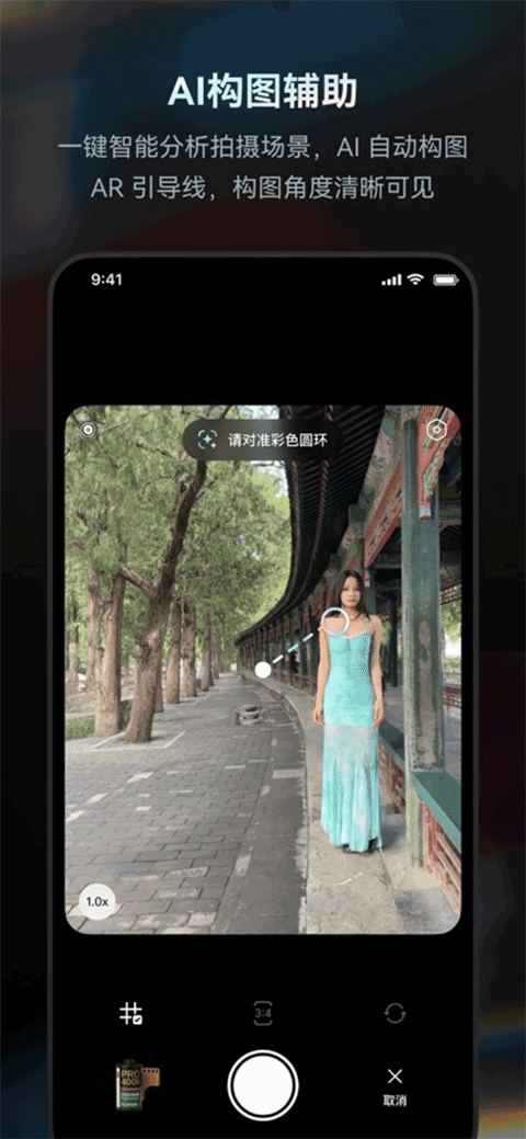 Doka相机官方下载