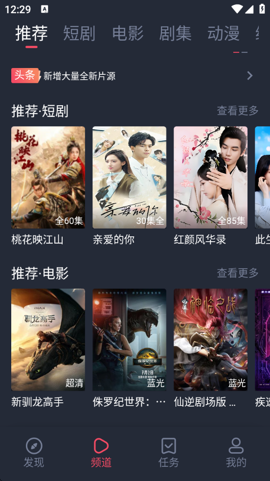 米来影视app官方下载最新版本免费