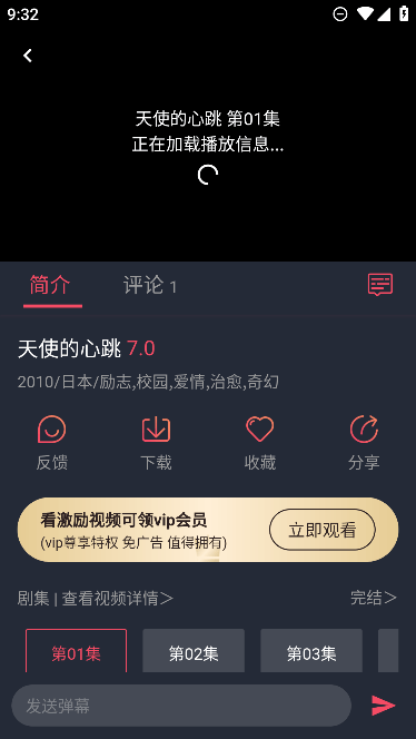 趣动漫app官方下载