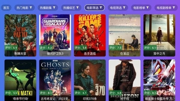 饭太硬官网下载