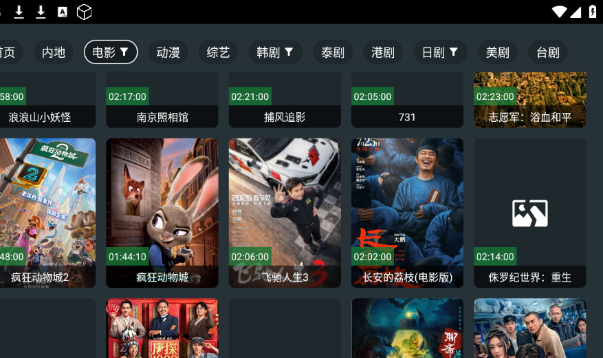 酷影影院TV最新版下载