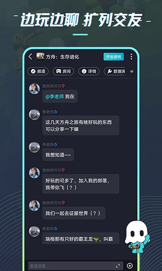 22克云游戏手机版