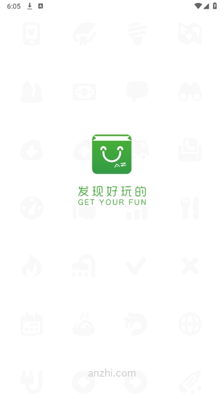 安智市场app下载官方正版安装