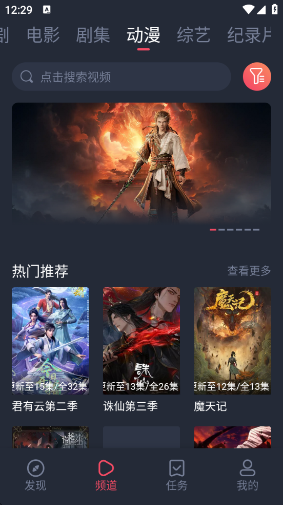 米来影视app官方下载最新版本免费