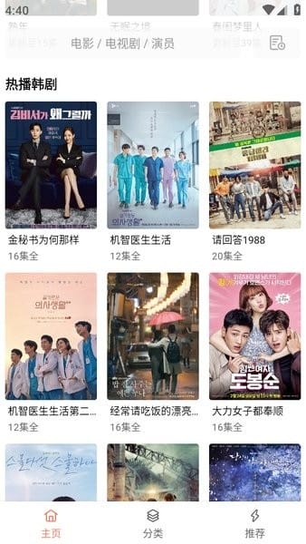 下饭影视app下载安装最新版本