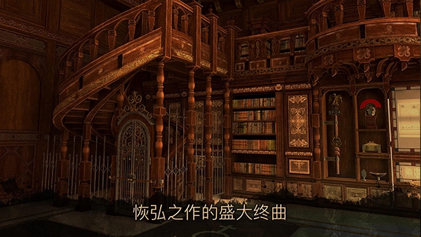 达芬奇密室3汉化免费下载