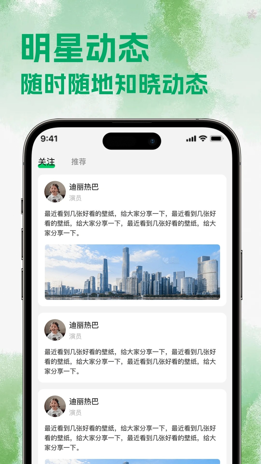 追剧猫app 最新版