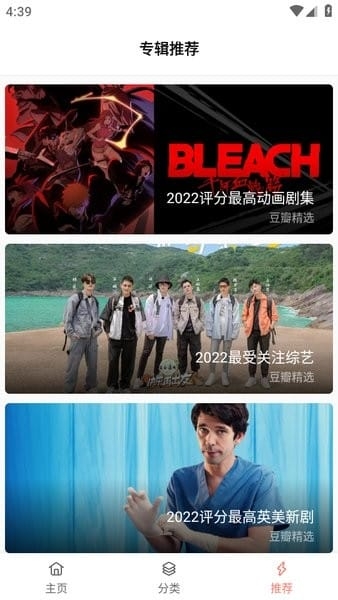 下饭影视app下载安装最新版本