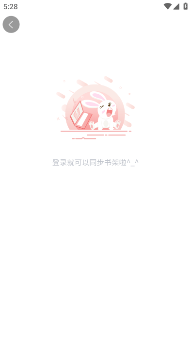 汗汗漫画最新版下载