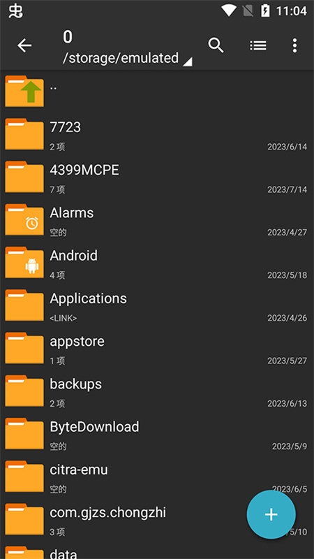 zarchiver安卓版官网版