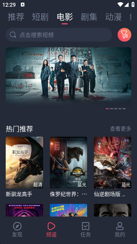 米来影视app官方下载最新版本免费