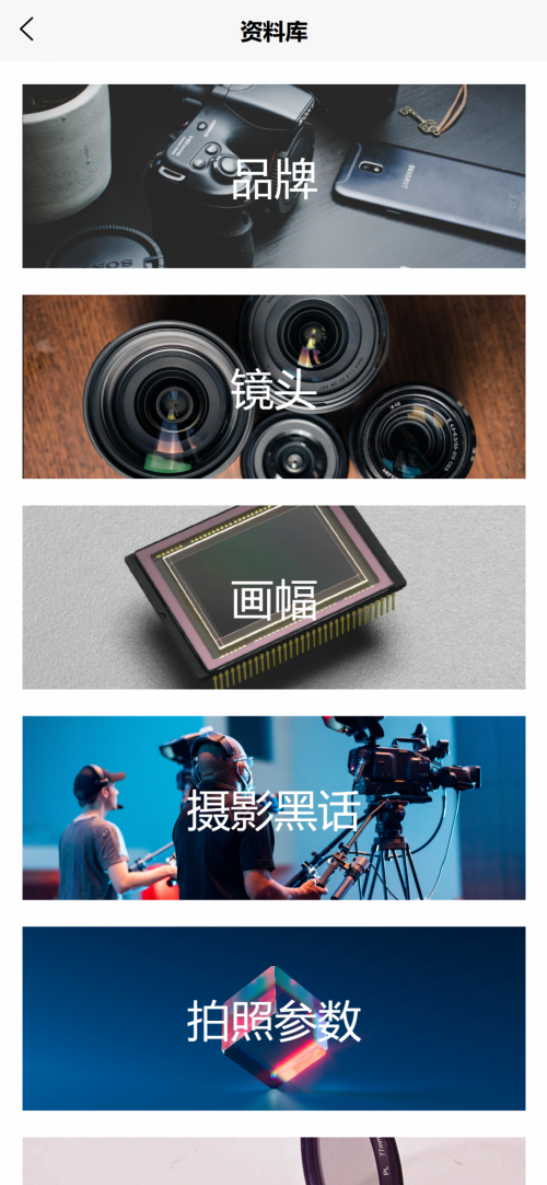 光影边框app官方正版下载