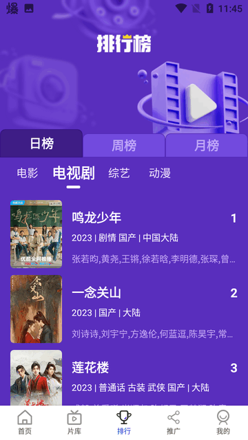 胖虎影视大全下载安装最新版本