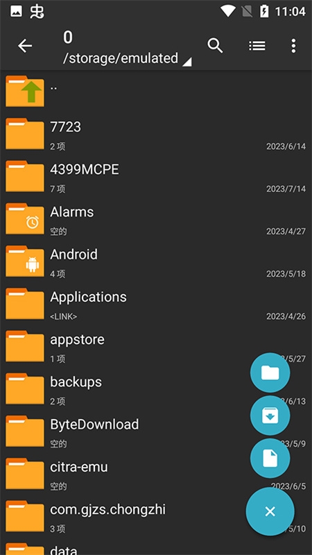 zarchiver安卓版官网版