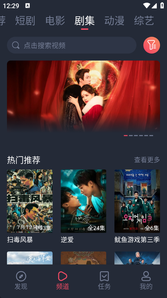 米来影视app官方下载最新版本免费