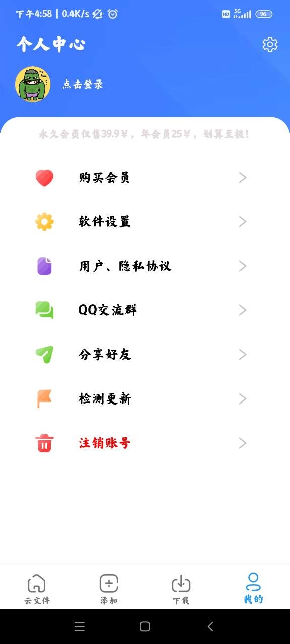 浩克下载官网最新版app