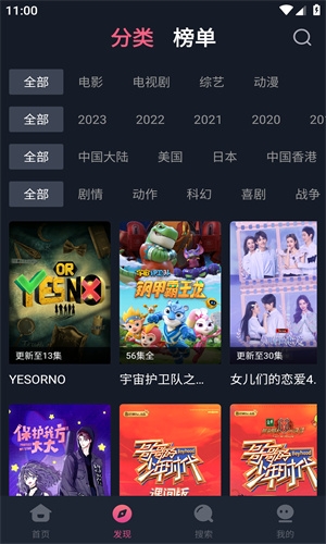 乐播影视大全下载