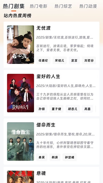 闪映剧场app下载最新版安装