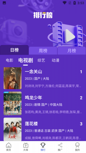 胖虎影视大全下载安装最新版本