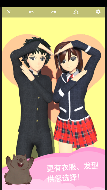 魔法人形师下载安装最新版