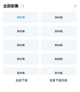 悟空影视免费观看2026