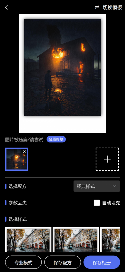 光影边框app官方正版下载