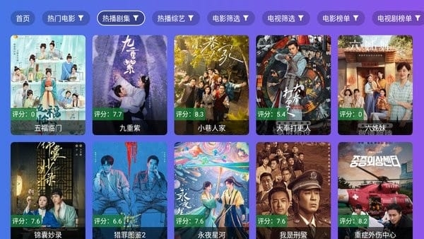 饭太硬官网下载