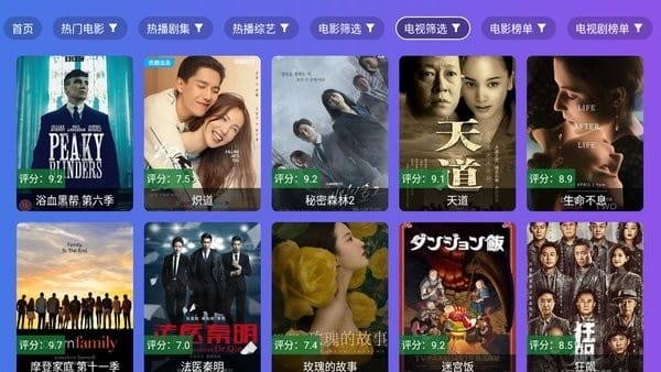 饭太硬官网下载