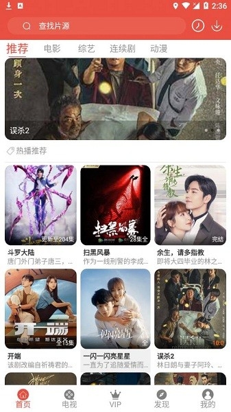 哇哇影视官网下载安装最新版本