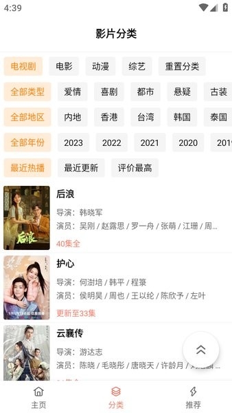 下饭影视app下载安装最新版本