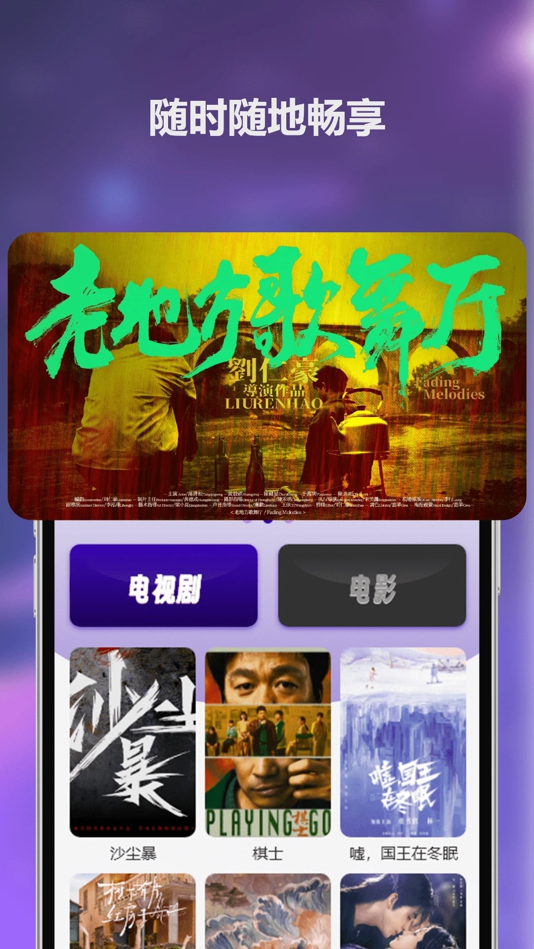 悟空影视免费观看2026