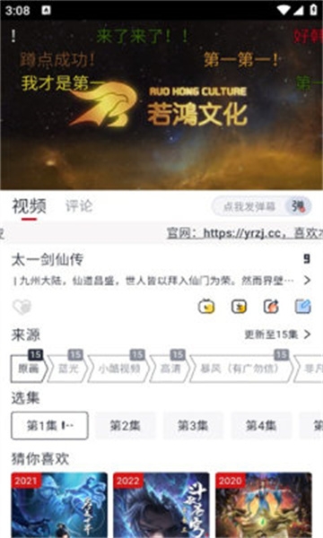 剧兔app免费追剧下载