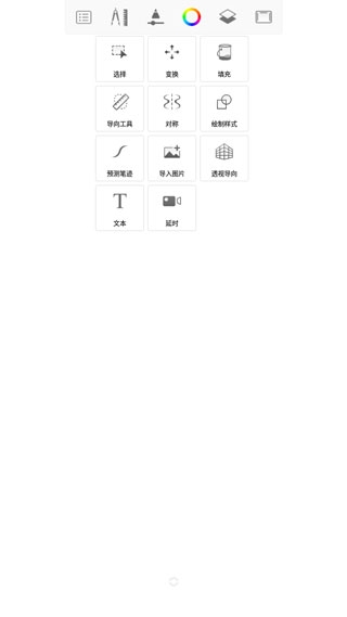 sketchbook官方正版安装