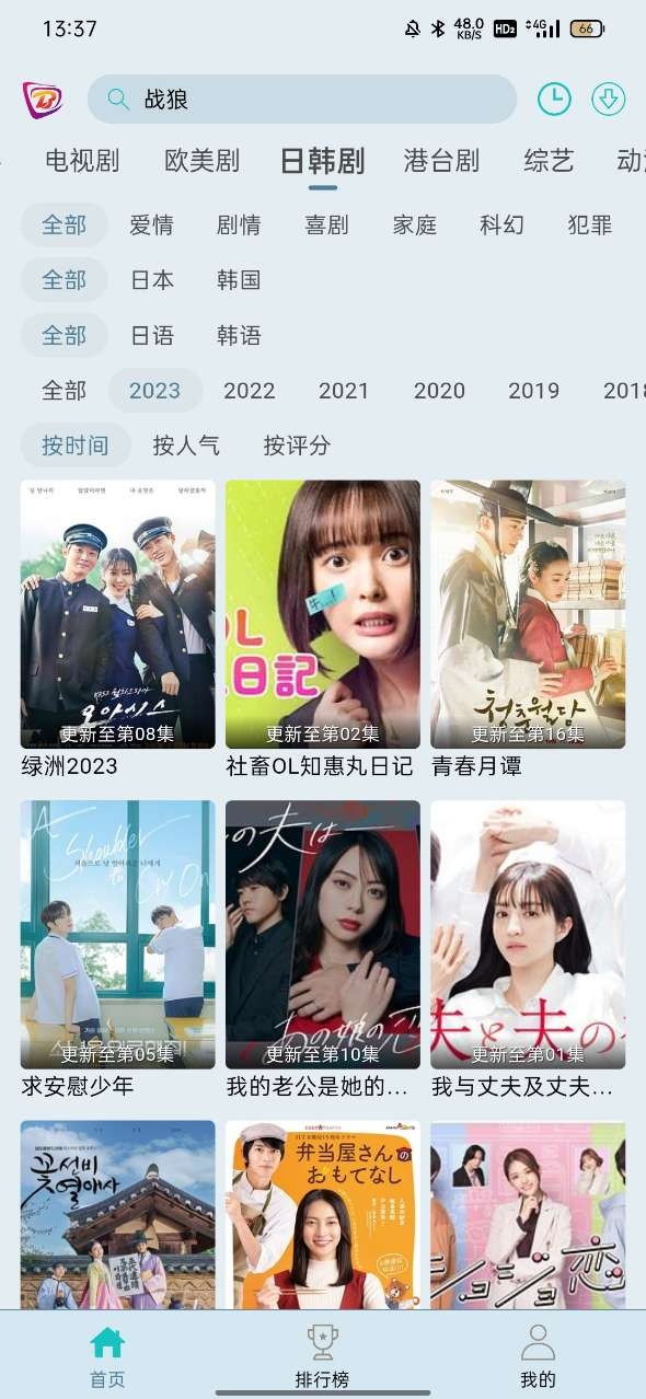 布蕾影城官方下载安装最新版