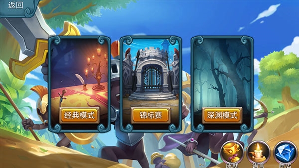 火柴人战争2手机版下载