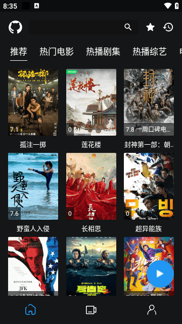 蓝鸟影视2026最新版官方下载安装