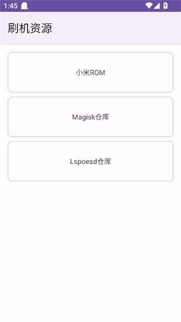 geek工具箱app最新版下载