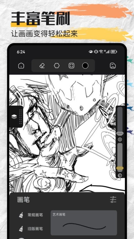 mentalcanvas官方软件下载