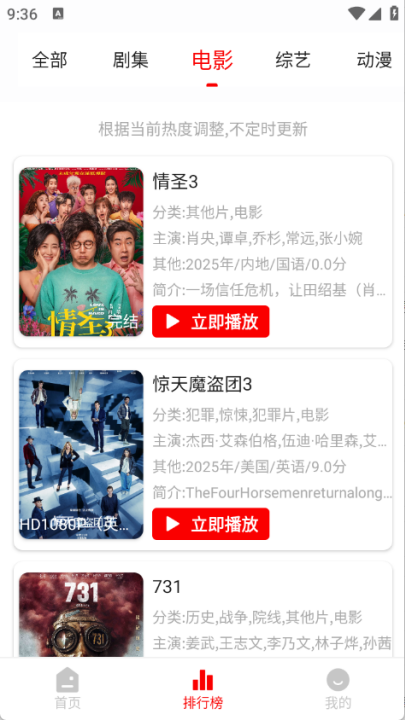 追影匣下载最新版本安装