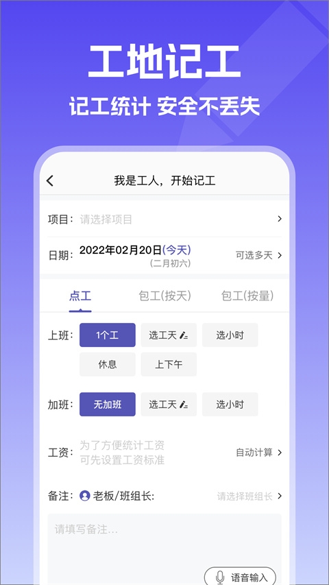 记账簿app下载
