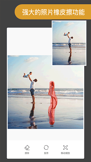 ProKnockout软件下载免费