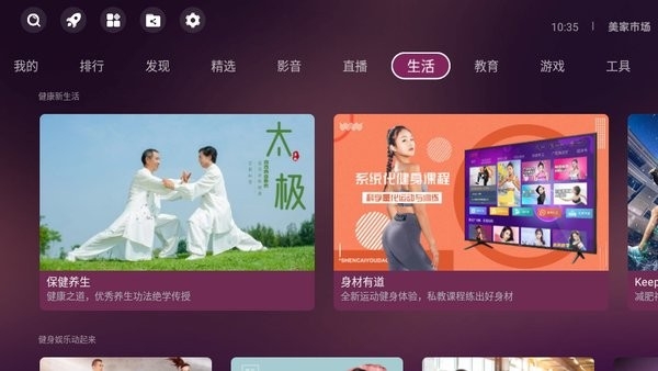 美家市场2026最新版下载